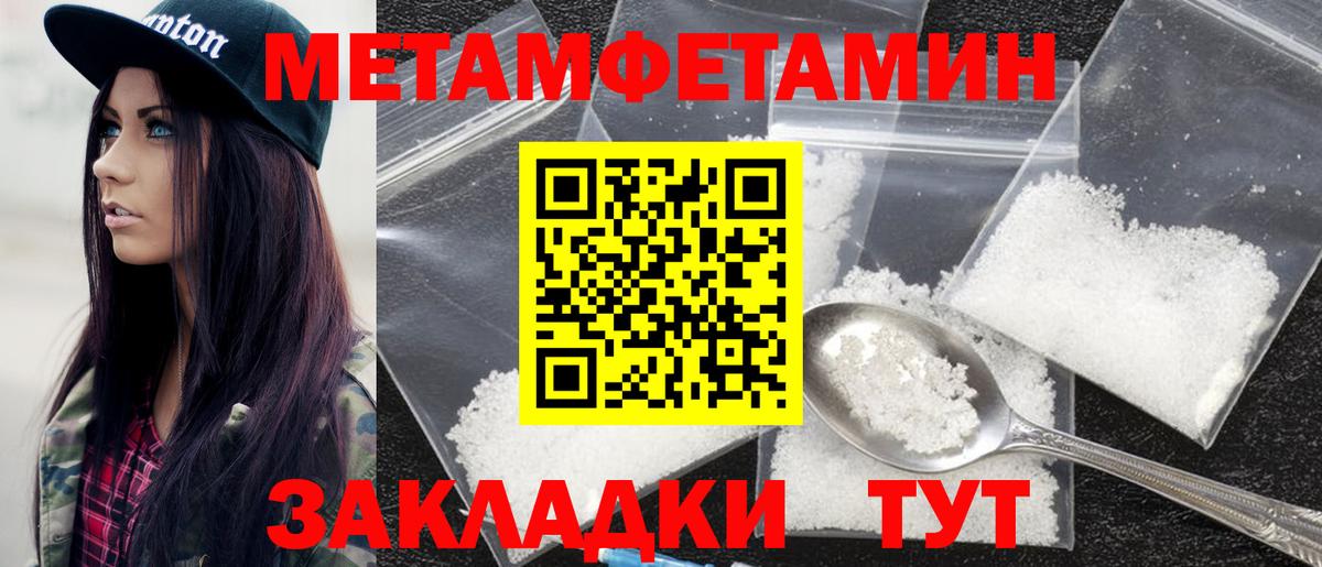 АМФЕТАМИН VHQ  АМФ  Северск  Вход с VPN 
