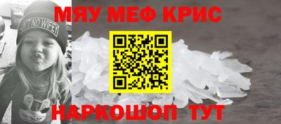 соль ск Обнинск
