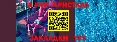 трава Нягань
