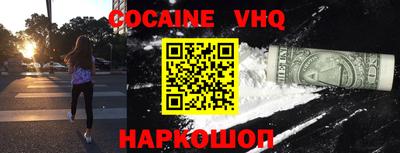 кокс Обь