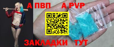 трава Нягань