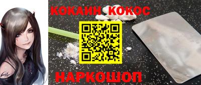 соль ск Обнинск
