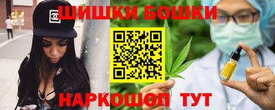 соль ск Обнинск