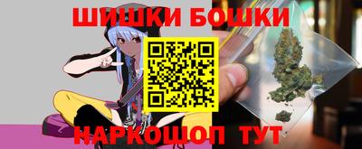 соль ск Обнинск