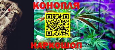 соль ск Обнинск