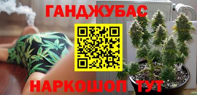 соль ск Обнинск
