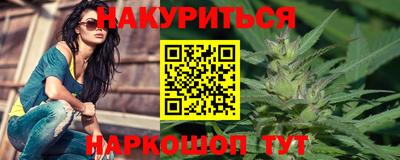 соль ск Обнинск