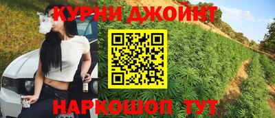 соль ск Обнинск