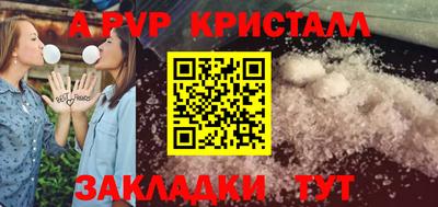 трава Нягань