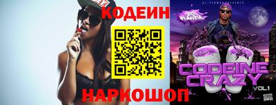 соль ск Обнинск