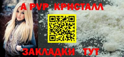 кокс Обь