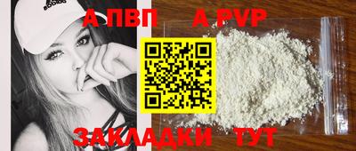 соль ск Обнинск