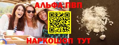 соль ск Обнинск