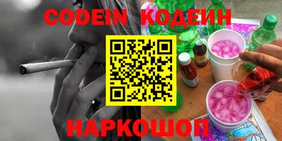 трава Нягань