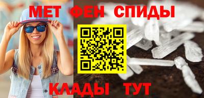 соль ск Обнинск