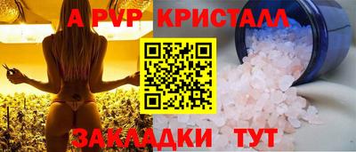 соль ск Обнинск