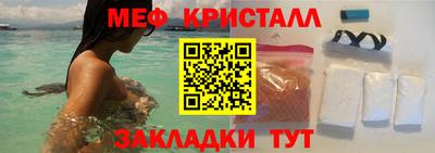соль ск Обнинск