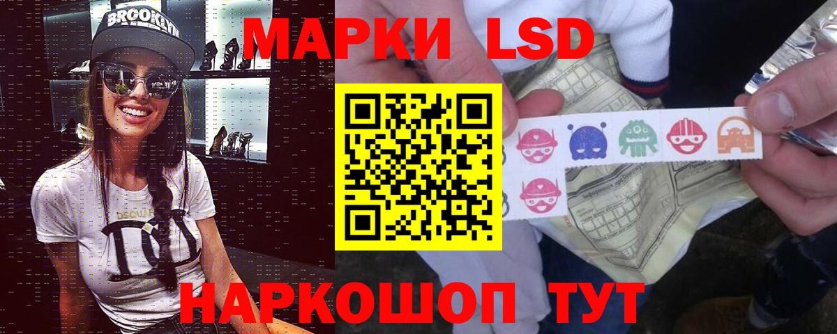ТГК  Вход с VPN  Кокаин  Метамфетамин  APVP СОЛЬ   КЕТАМИН  ГАШ  Северск  Марихуана  Меф кристаллы 
