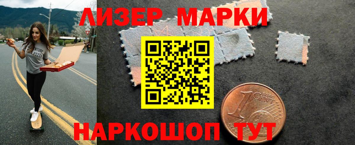 ЛСД экстази кислота  LSD-25 экстази ecstasy  Северск  ЛСД экстази  Вход с VPN 