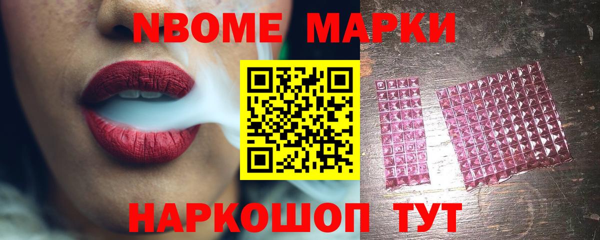 ЛСД экстази кислота Северск