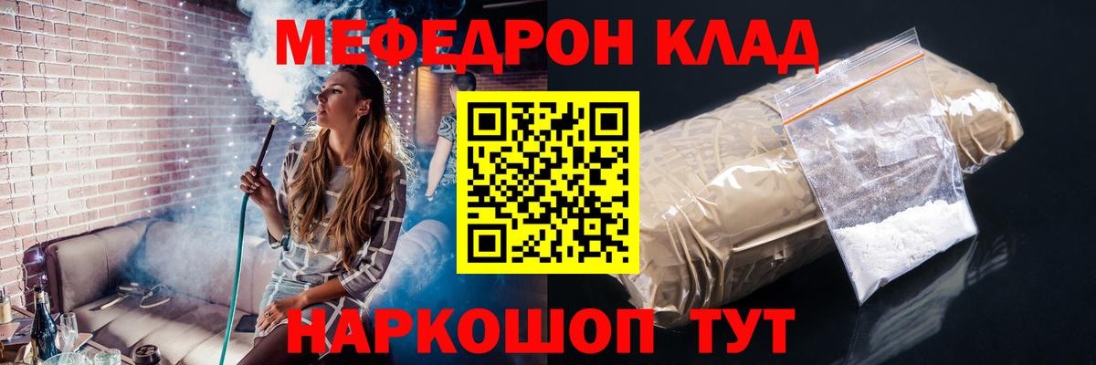 ТГК Северск