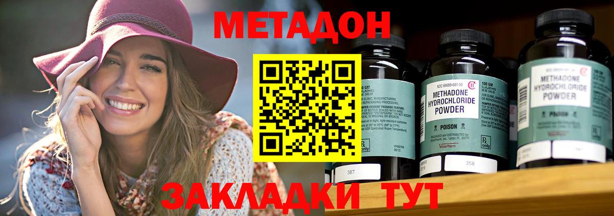 сайты даркнета какой сайт  Метадон VHQ  Вход с VPN  Северск 