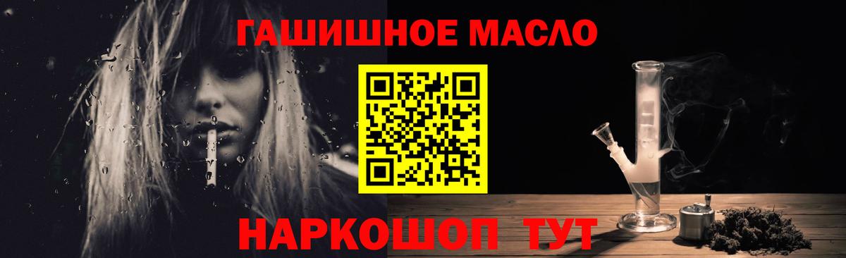 Дистиллят ТГК вейп с тгк Северск
