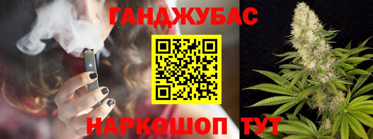 Конопля LSD WEED  Вход с VPN  Канабис ГИДРОПОН  Северск  МАРИХУАНА марихуана 